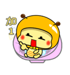 Fat little bee. BEE90（個別スタンプ：8）