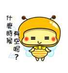 Fat little bee. BEE90（個別スタンプ：24）