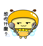 Fat little bee. BEE90（個別スタンプ：33）