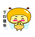 Fat little bee. BEE90（個別スタンプ：36）