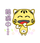 Cute striped cat. CAT191（個別スタンプ：11）