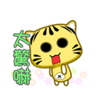 Cute striped cat. CAT191（個別スタンプ：15）