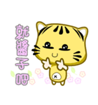 Cute striped cat. CAT191（個別スタンプ：16）