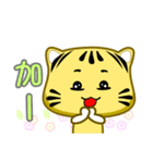 Cute striped cat. CAT191（個別スタンプ：20）