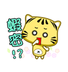 Cute striped cat. CAT191（個別スタンプ：21）