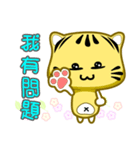 Cute striped cat. CAT191（個別スタンプ：22）