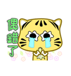 Cute striped cat. CAT191（個別スタンプ：25）