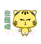 Cute striped cat. CAT191（個別スタンプ：26）