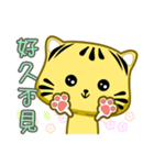 Cute striped cat. CAT191（個別スタンプ：32）