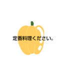 vegetable＆fruits（個別スタンプ：3）