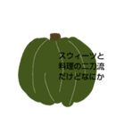 vegetable＆fruits（個別スタンプ：8）