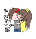 Jub (lovers stickers Tig)（個別スタンプ：21）