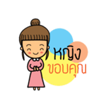 I am Yingg（個別スタンプ：6）