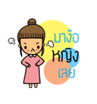 I am Yingg（個別スタンプ：18）