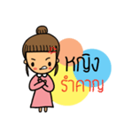 I am Yingg（個別スタンプ：19）