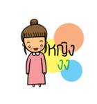 I am Yingg（個別スタンプ：26）