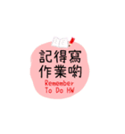 For Teachers（個別スタンプ：3）