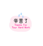 For Teachers（個別スタンプ：16）