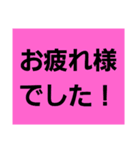 仕事でつかえる・4（個別スタンプ：2）