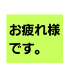 仕事でつかえる・4（個別スタンプ：3）