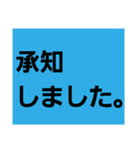 仕事でつかえる・4（個別スタンプ：5）