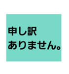 仕事でつかえる・4（個別スタンプ：6）