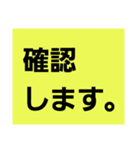 仕事でつかえる・4（個別スタンプ：7）