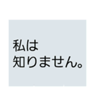 仕事でつかえる・5(ネガティヴ編)（個別スタンプ：1）