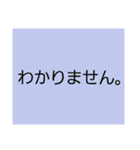 仕事でつかえる・5(ネガティヴ編)（個別スタンプ：2）