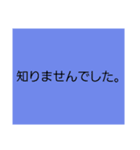 仕事でつかえる・5(ネガティヴ編)（個別スタンプ：4）