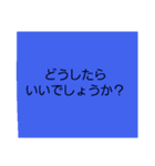 仕事でつかえる・5(ネガティヴ編)（個別スタンプ：5）