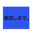 仕事でつかえる・5(ネガティヴ編)（個別スタンプ：6）