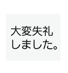 仕事でつかえる・5(ネガティヴ編)（個別スタンプ：7）