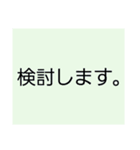 仕事でつかえる・5(ネガティヴ編)（個別スタンプ：8）