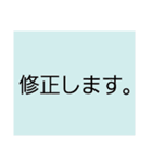 仕事でつかえる・5(ネガティヴ編)（個別スタンプ：9）