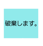 仕事でつかえる・5(ネガティヴ編)（個別スタンプ：10）