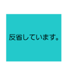 仕事でつかえる・5(ネガティヴ編)（個別スタンプ：11）