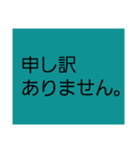 仕事でつかえる・5(ネガティヴ編)（個別スタンプ：12）