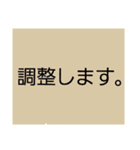 仕事でつかえる・5(ネガティヴ編)（個別スタンプ：13）