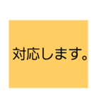 仕事でつかえる・5(ネガティヴ編)（個別スタンプ：14）