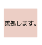 仕事でつかえる・5(ネガティヴ編)（個別スタンプ：16）