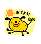 じゃがいぬくん2（個別スタンプ：1）