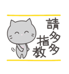 灰色猫のテンション低めスタンプ♥︎繁体字（個別スタンプ：12）