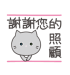 灰色猫のテンション低めスタンプ♥︎繁体字（個別スタンプ：15）