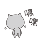 灰色猫のテンション低めスタンプ♥︎繁体字（個別スタンプ：23）