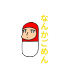 薬になった田中（個別スタンプ：2）