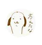 喋る犬の顔（個別スタンプ：4）