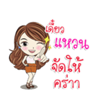 Waen kaa（個別スタンプ：10）