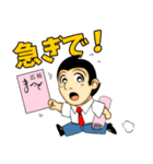 毒舌けいじくん（個別スタンプ：3）