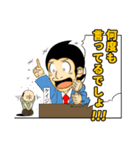 毒舌けいじくん（個別スタンプ：6）